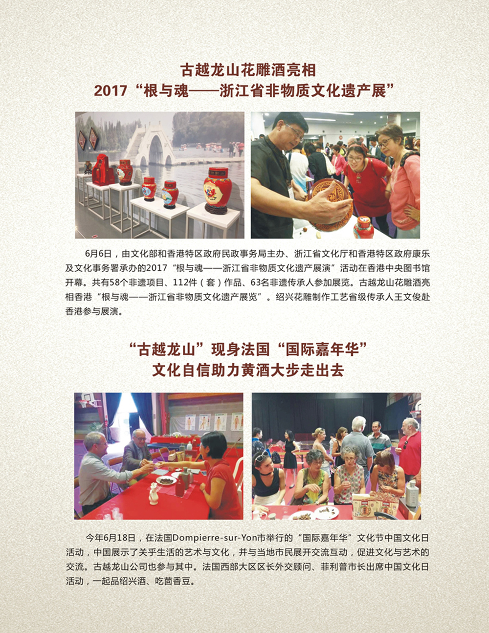 JDB电子·(中国)游戏官网_JDB