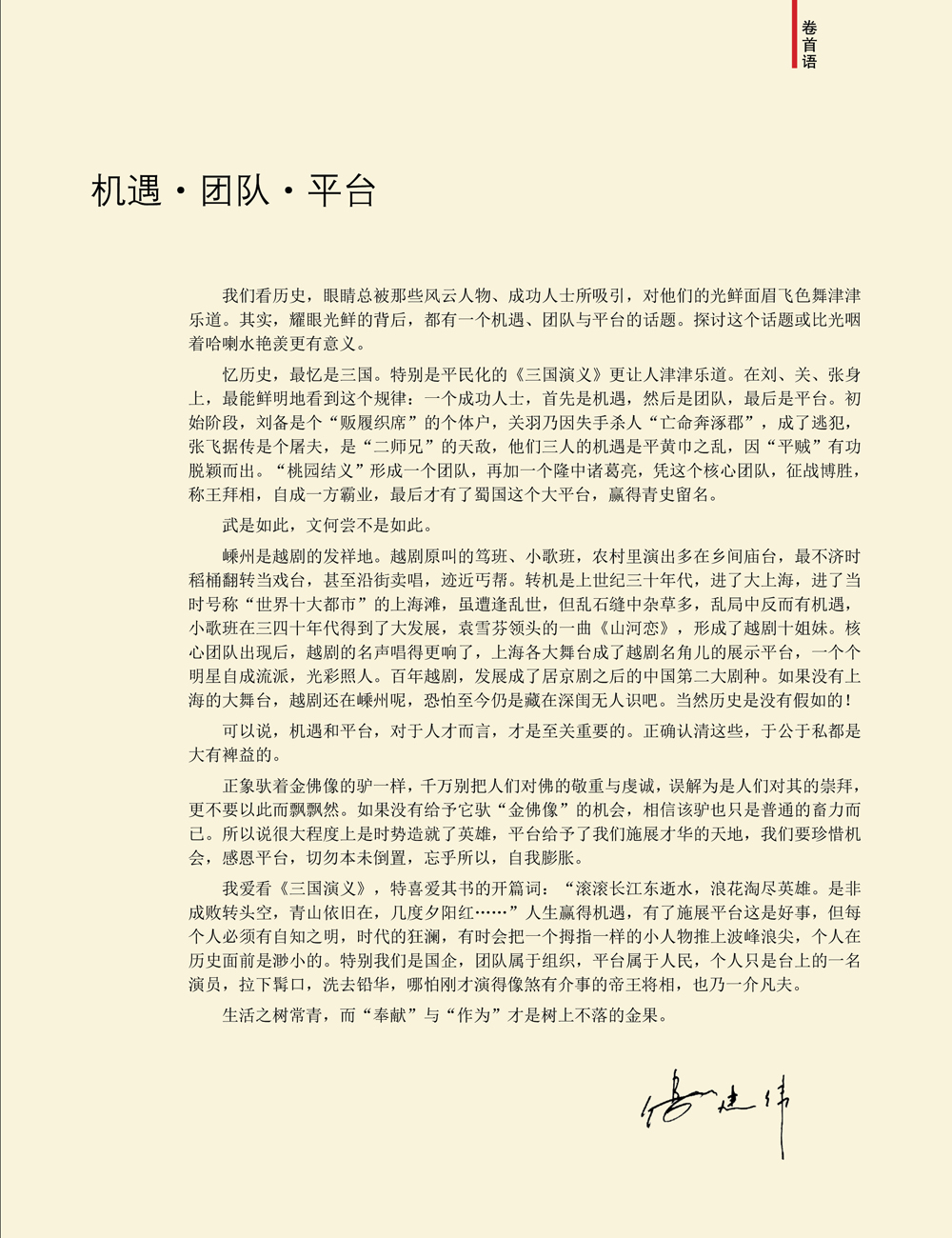 JDB电子·(中国)游戏官网_JDB