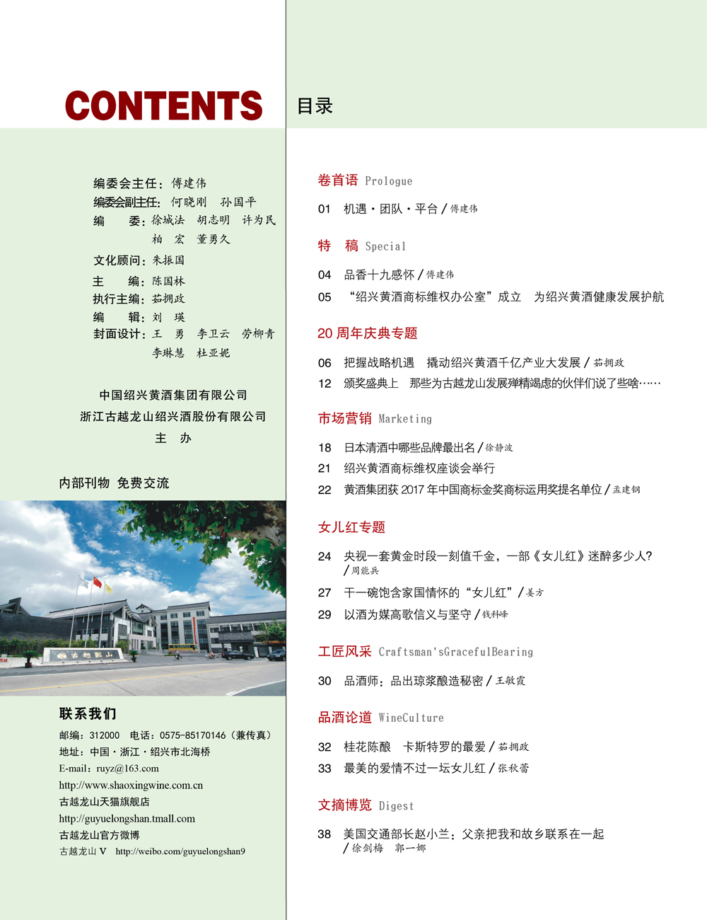 JDB电子·(中国)游戏官网_JDB