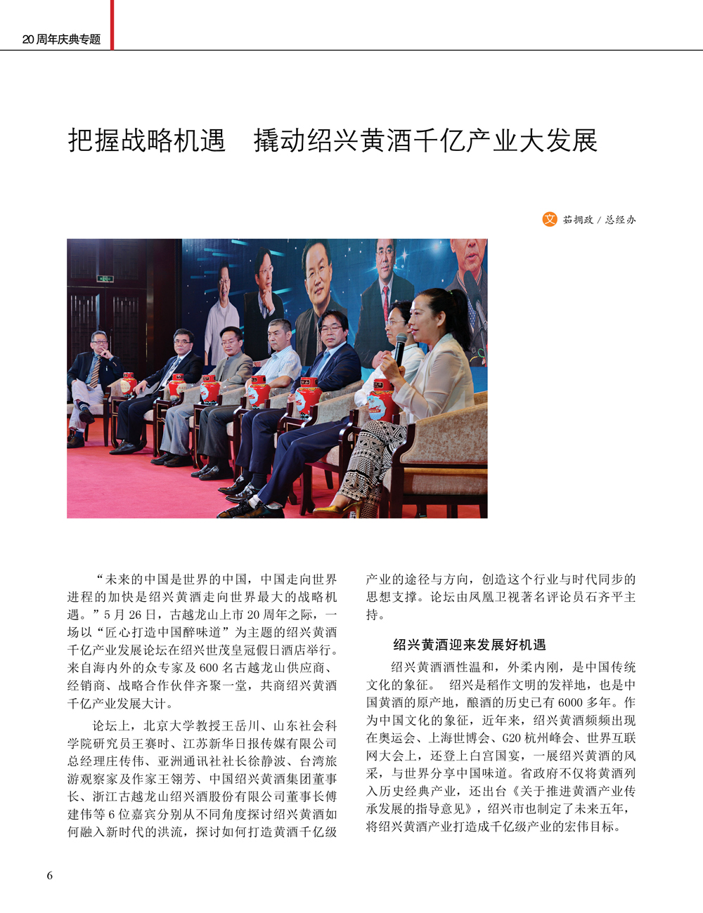 JDB电子·(中国)游戏官网_JDB