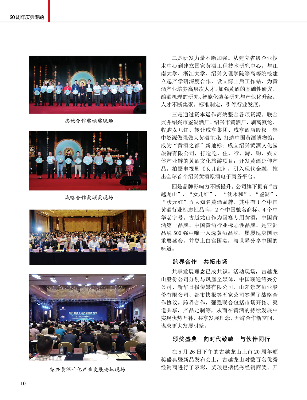 JDB电子·(中国)游戏官网_JDB