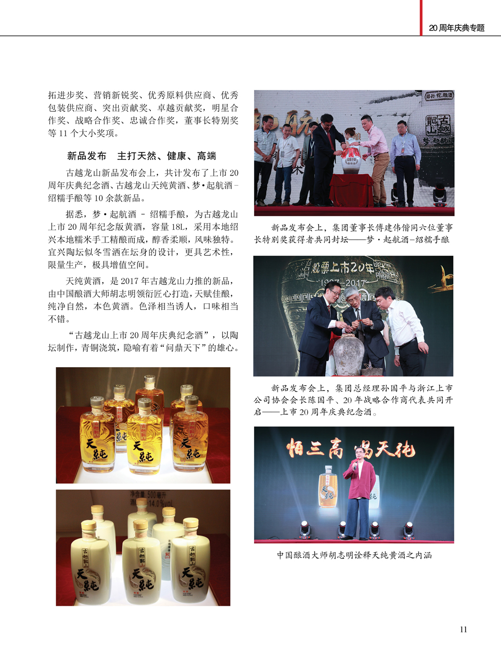 JDB电子·(中国)游戏官网_JDB