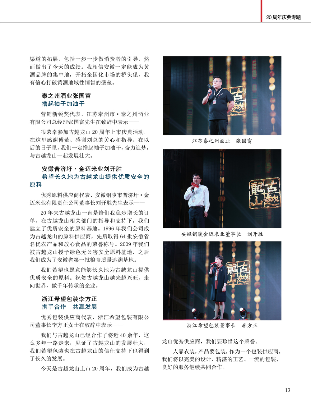 JDB电子·(中国)游戏官网_JDB