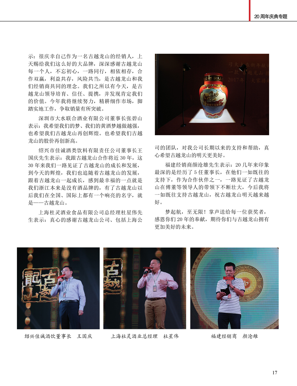 JDB电子·(中国)游戏官网_JDB