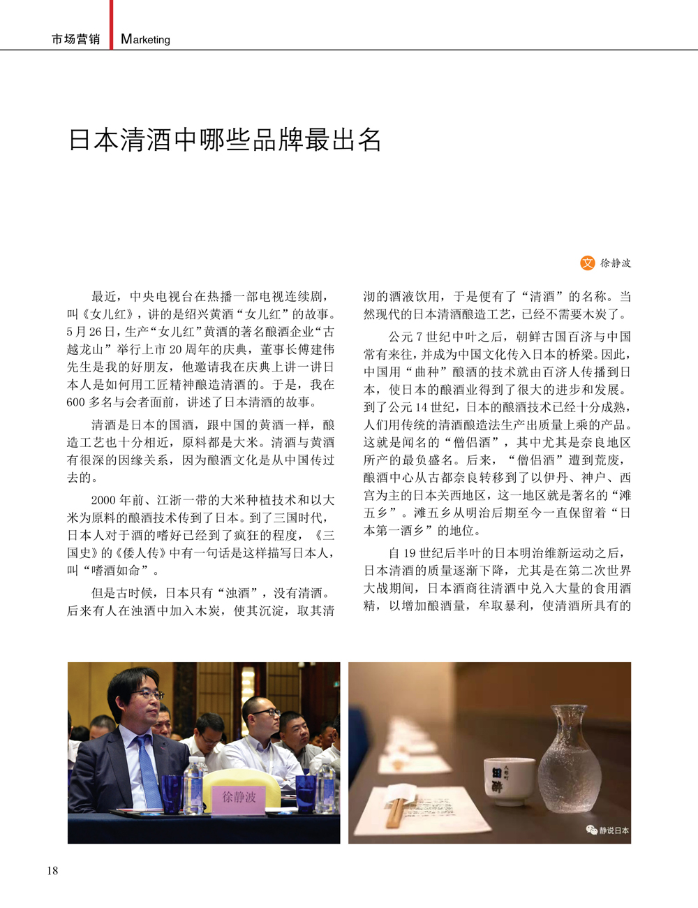 JDB电子·(中国)游戏官网_JDB