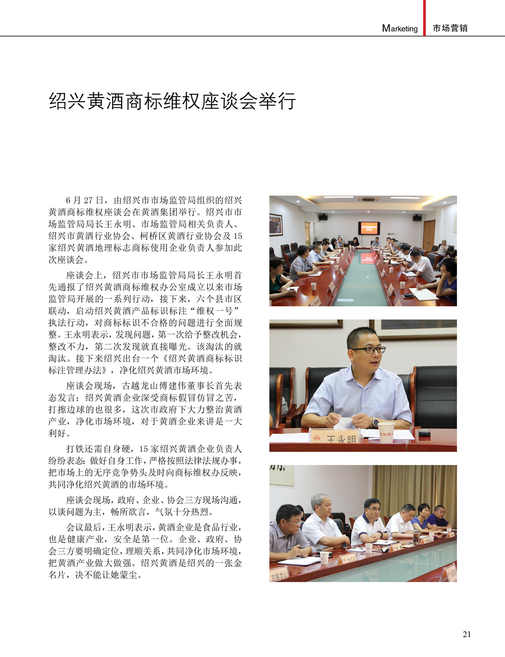 JDB电子·(中国)游戏官网_JDB