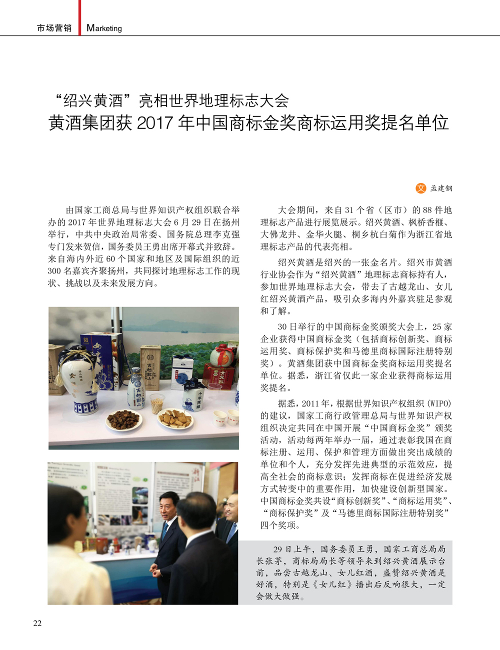 JDB电子·(中国)游戏官网_JDB