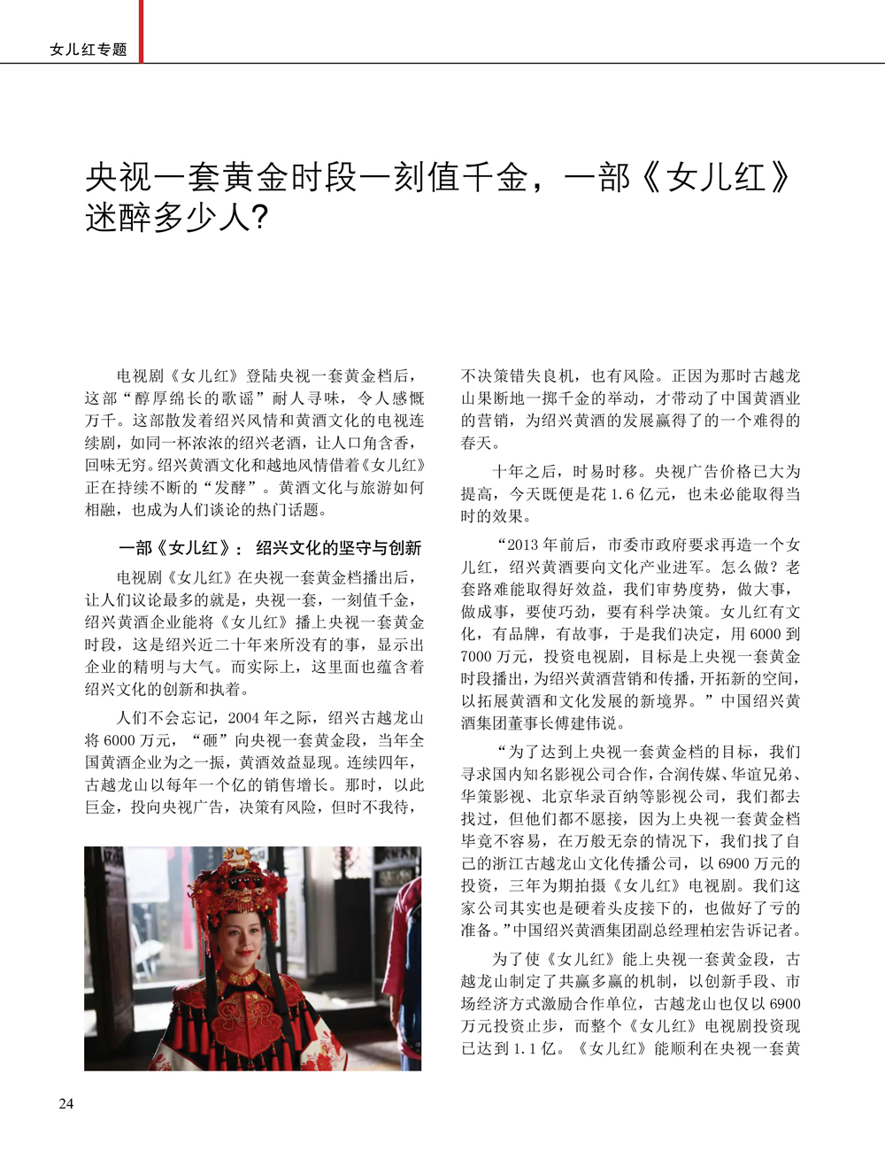 JDB电子·(中国)游戏官网_JDB