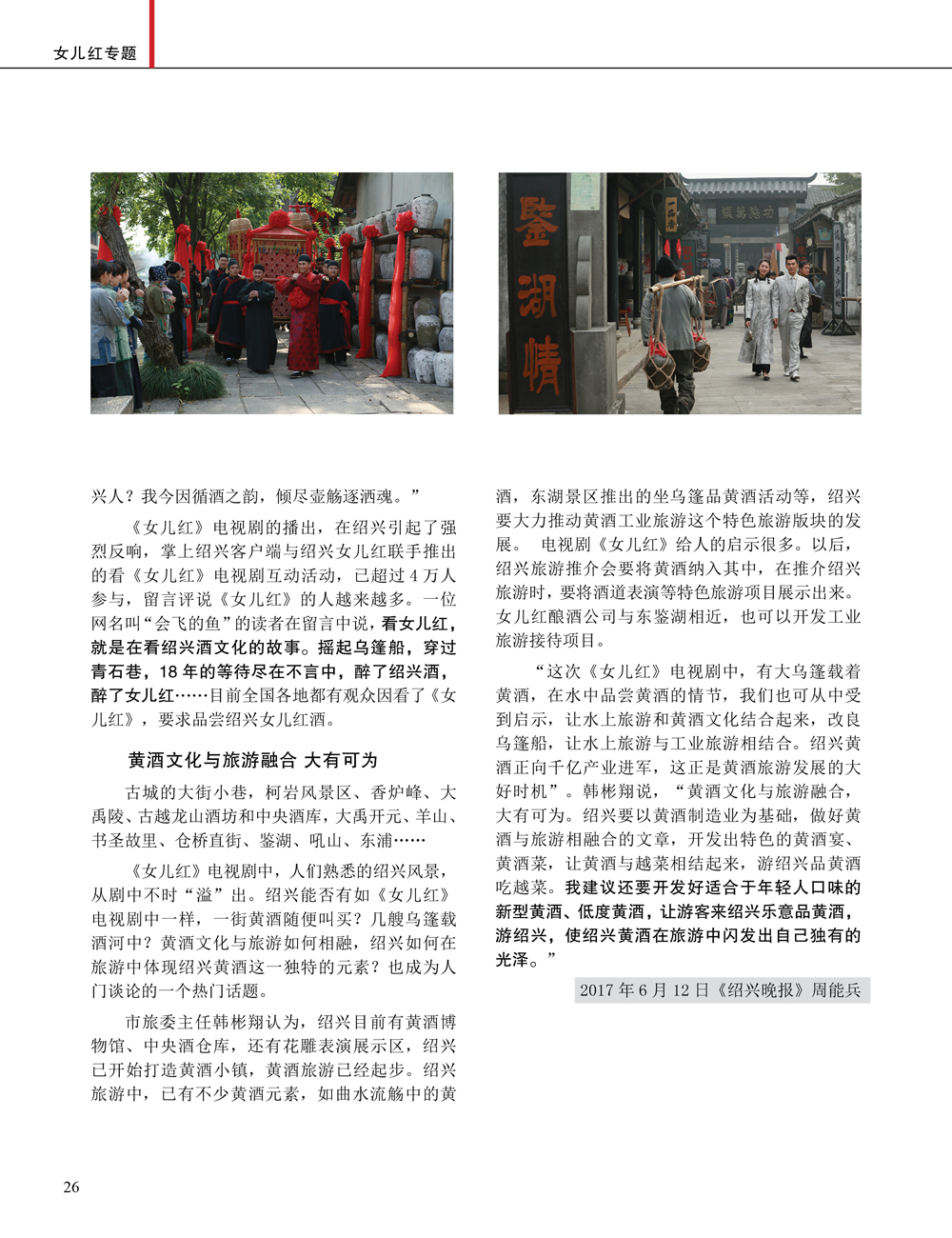 JDB电子·(中国)游戏官网_JDB