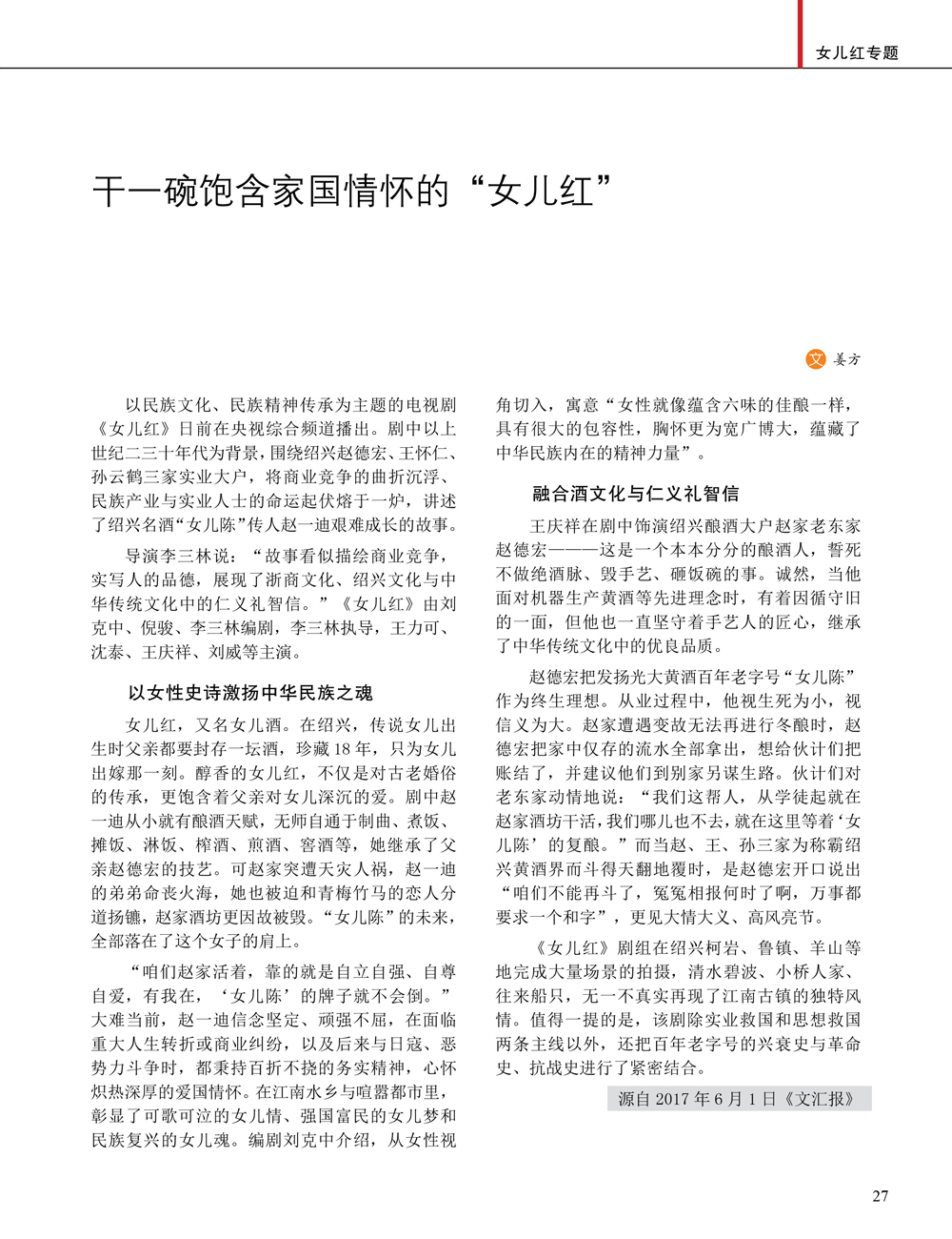 JDB电子·(中国)游戏官网_JDB