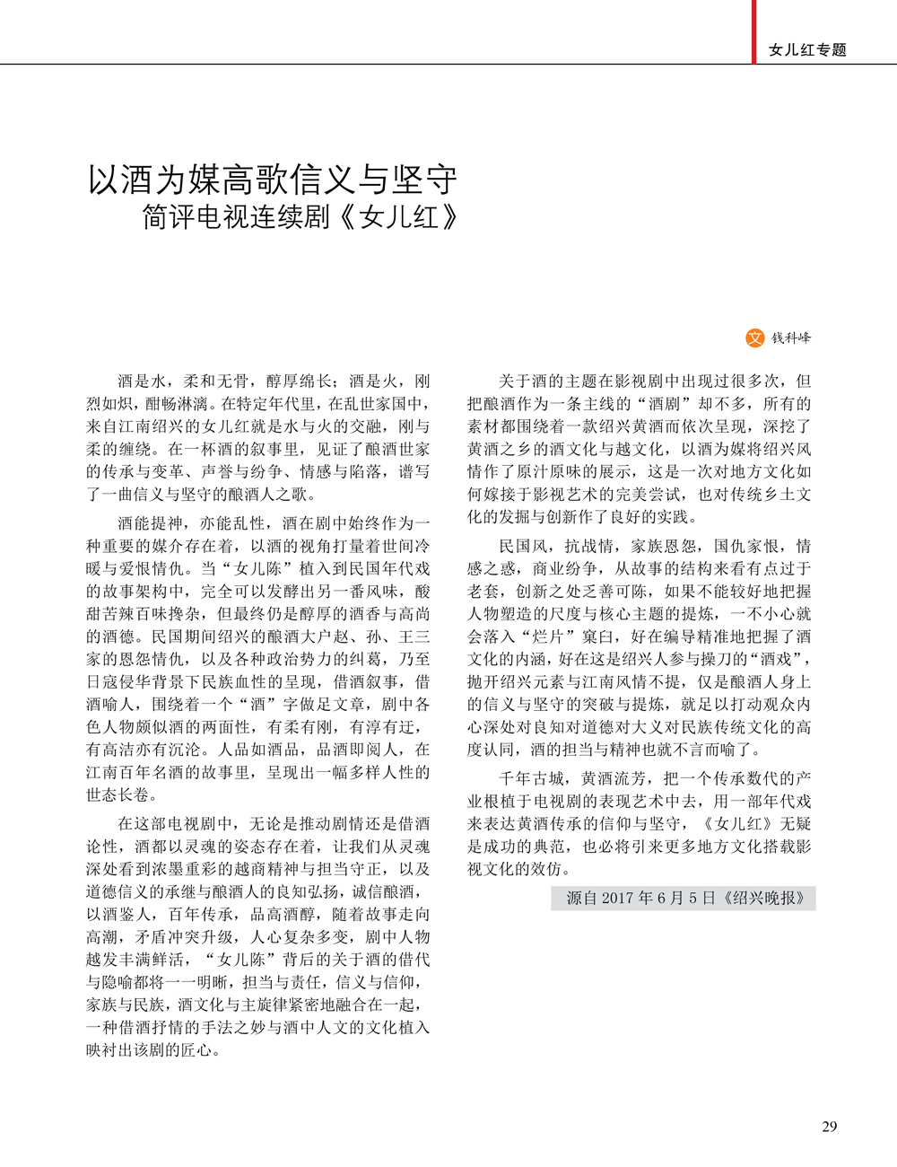JDB电子·(中国)游戏官网_JDB