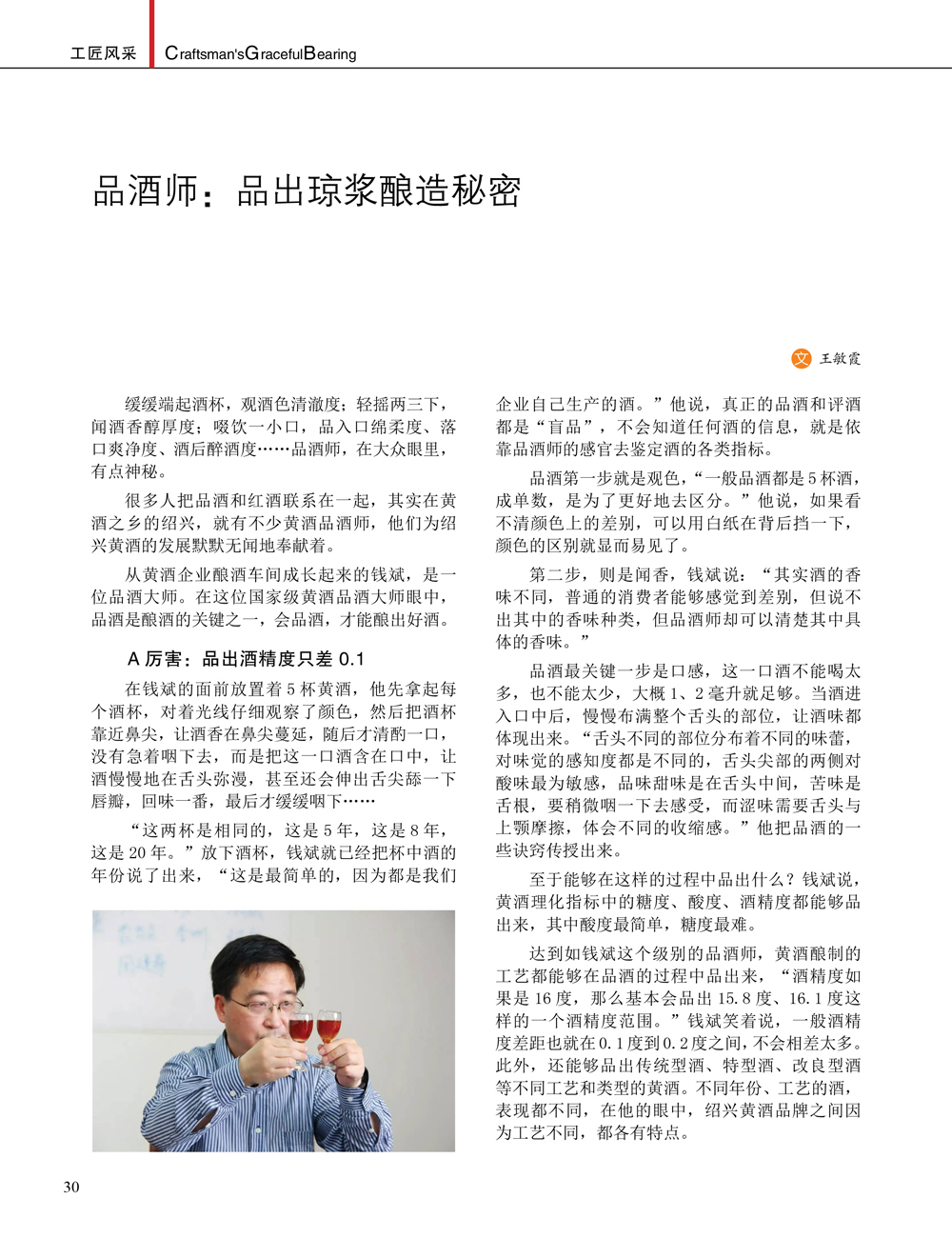 JDB电子·(中国)游戏官网_JDB