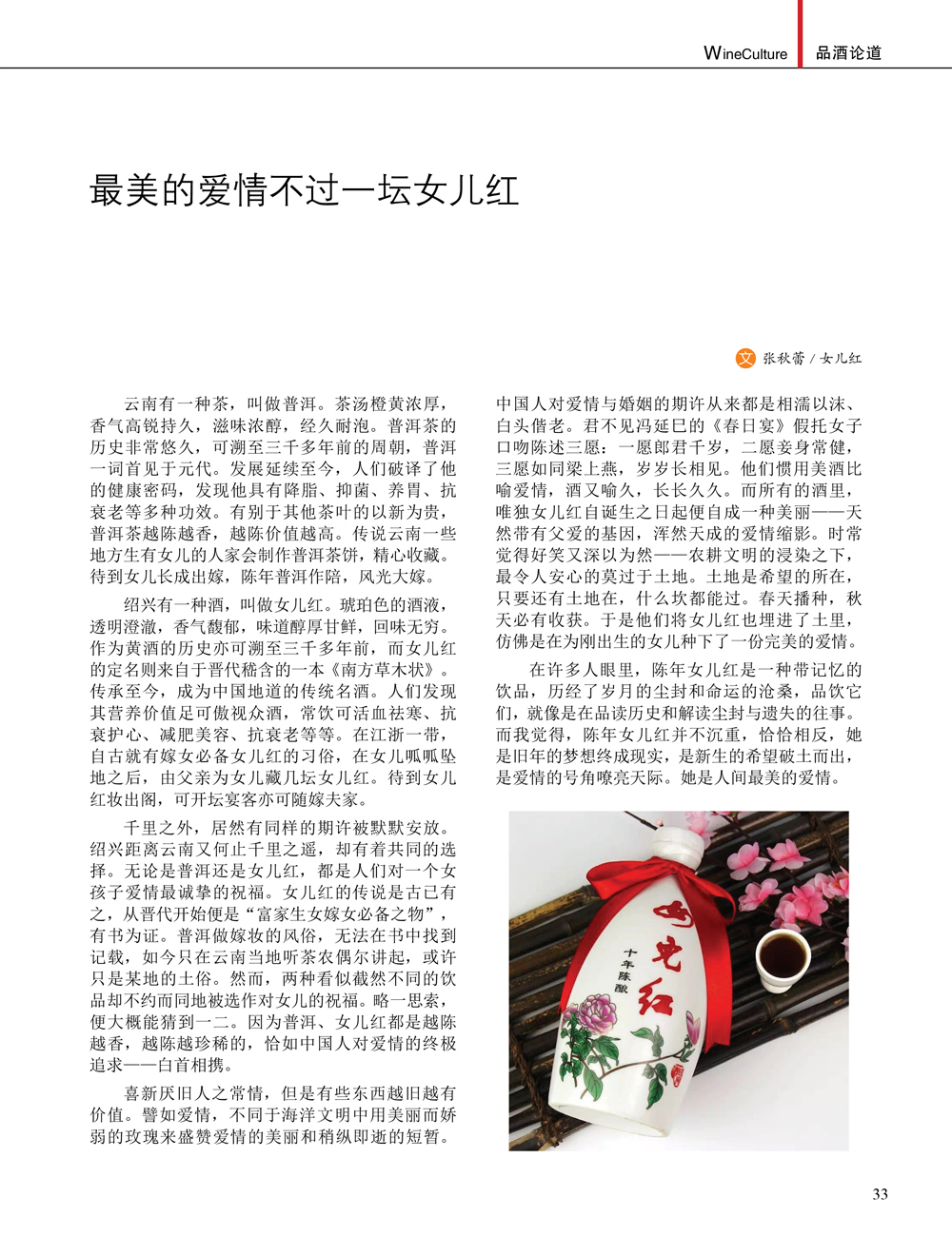 JDB电子·(中国)游戏官网_JDB