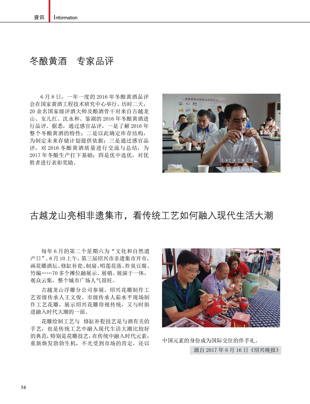 JDB电子·(中国)游戏官网_JDB