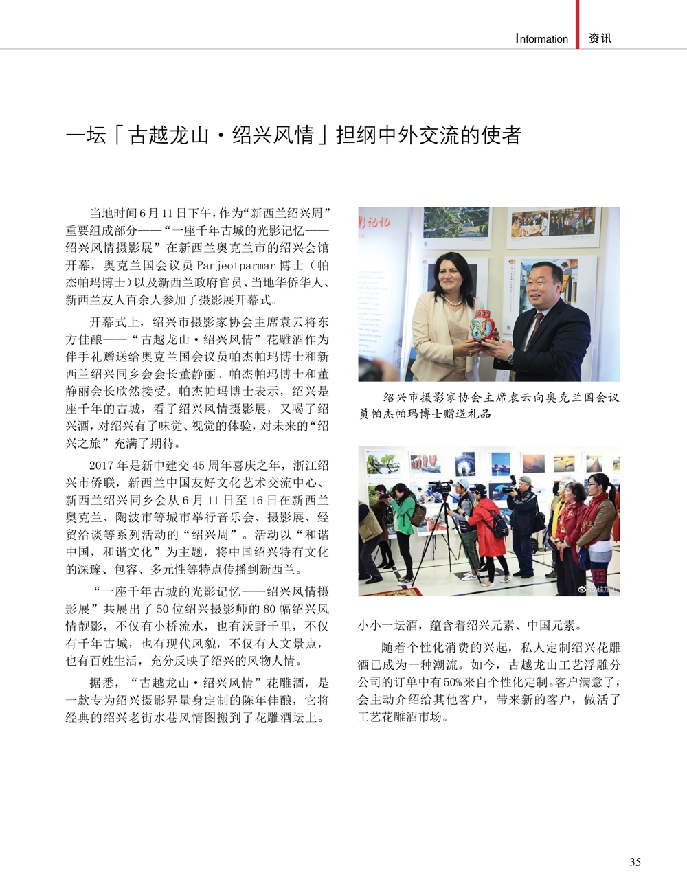 JDB电子·(中国)游戏官网_JDB