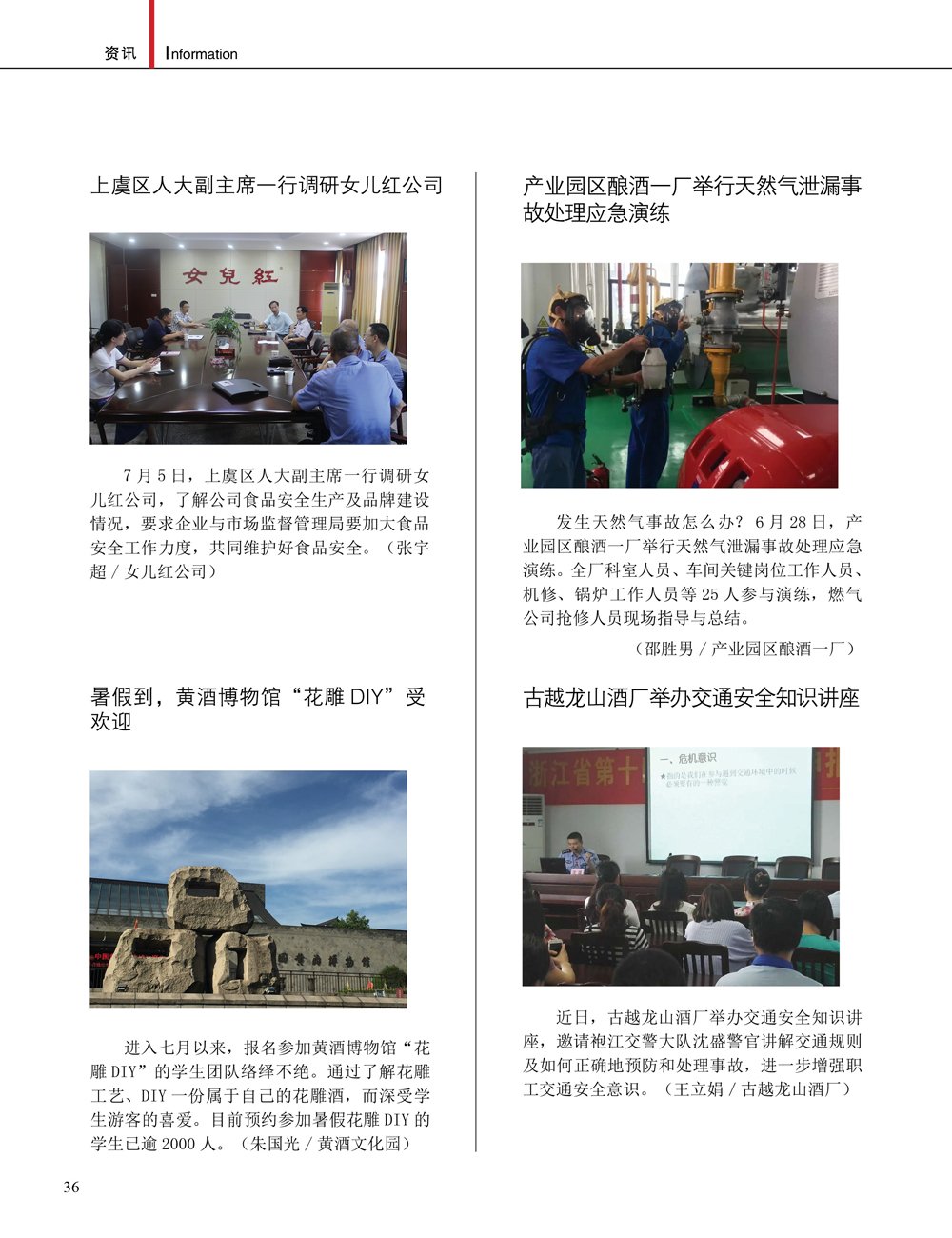 JDB电子·(中国)游戏官网_JDB