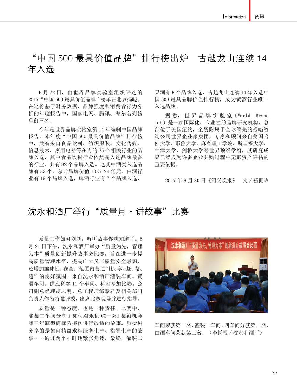 JDB电子·(中国)游戏官网_JDB