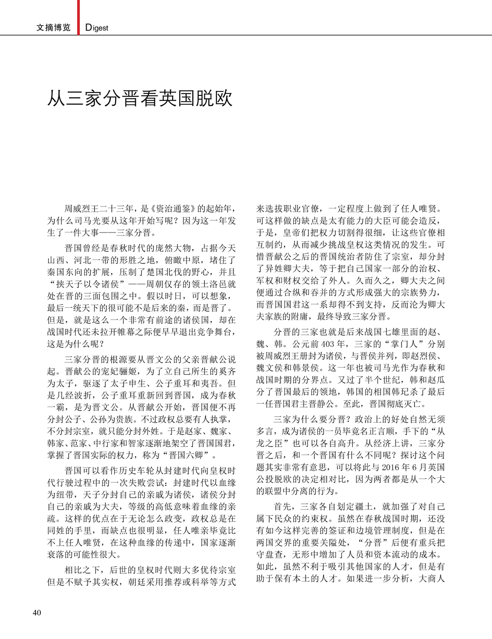 JDB电子·(中国)游戏官网_JDB