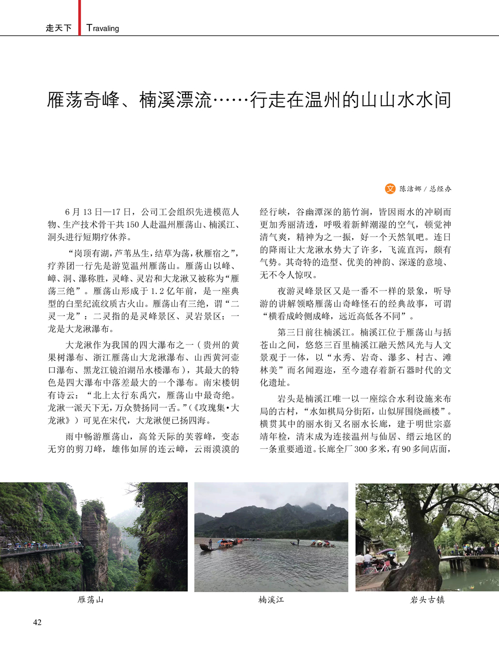 JDB电子·(中国)游戏官网_JDB