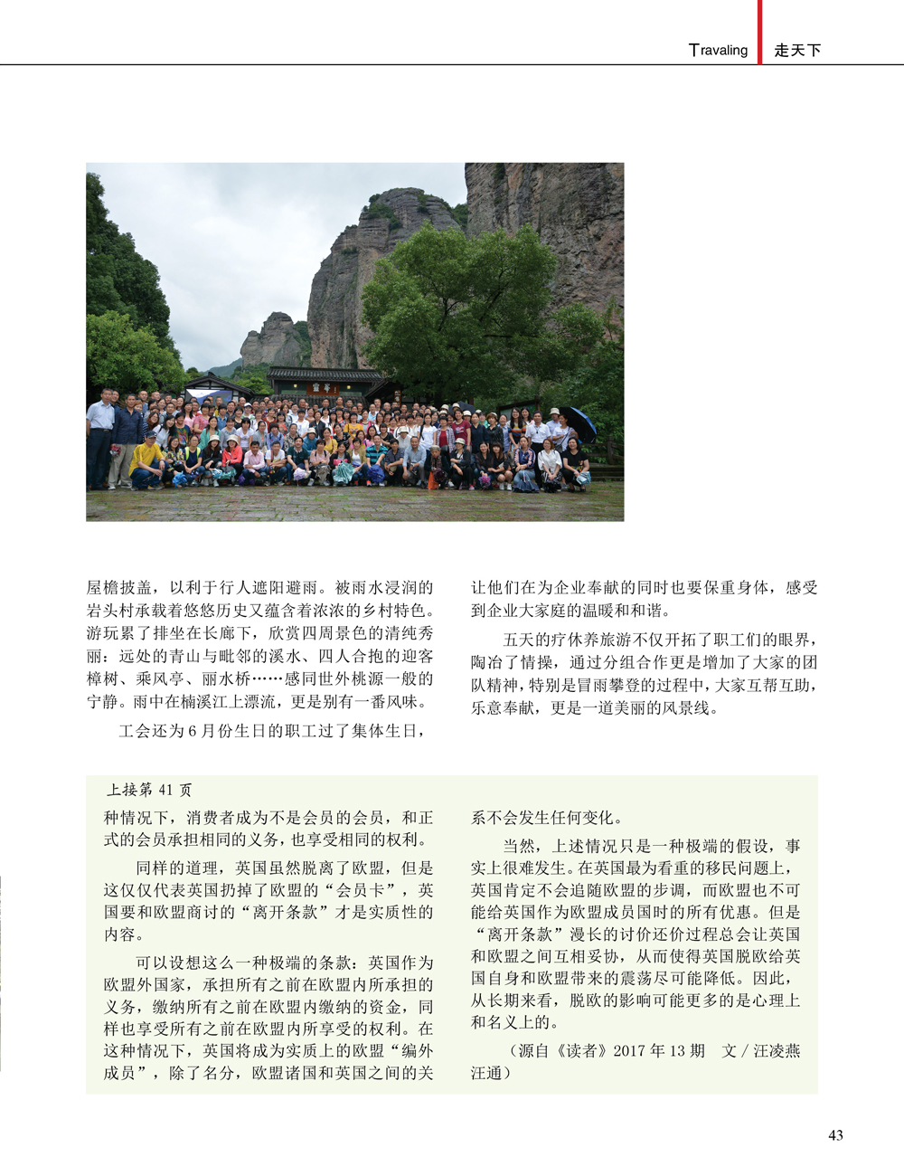 JDB电子·(中国)游戏官网_JDB