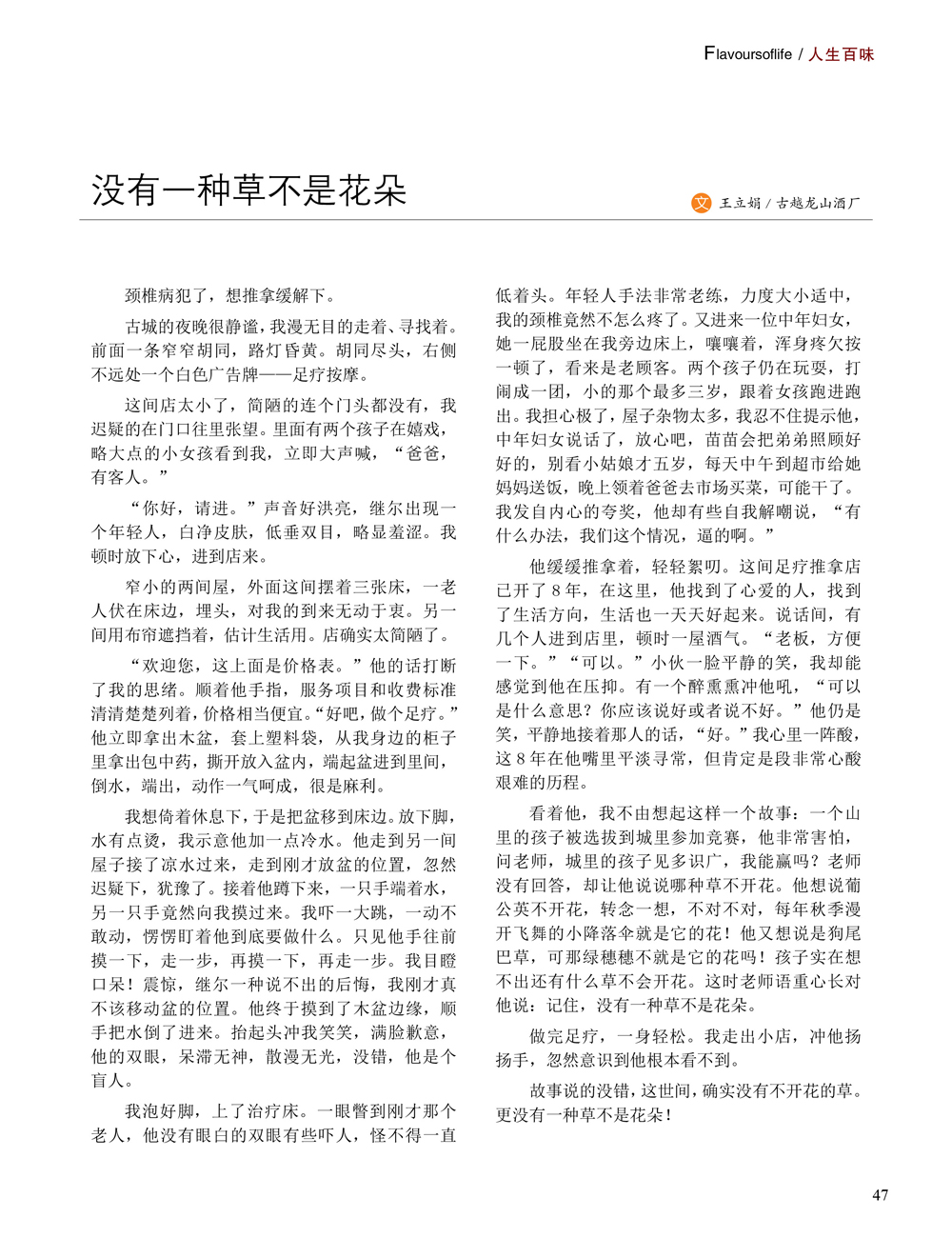 JDB电子·(中国)游戏官网_JDB