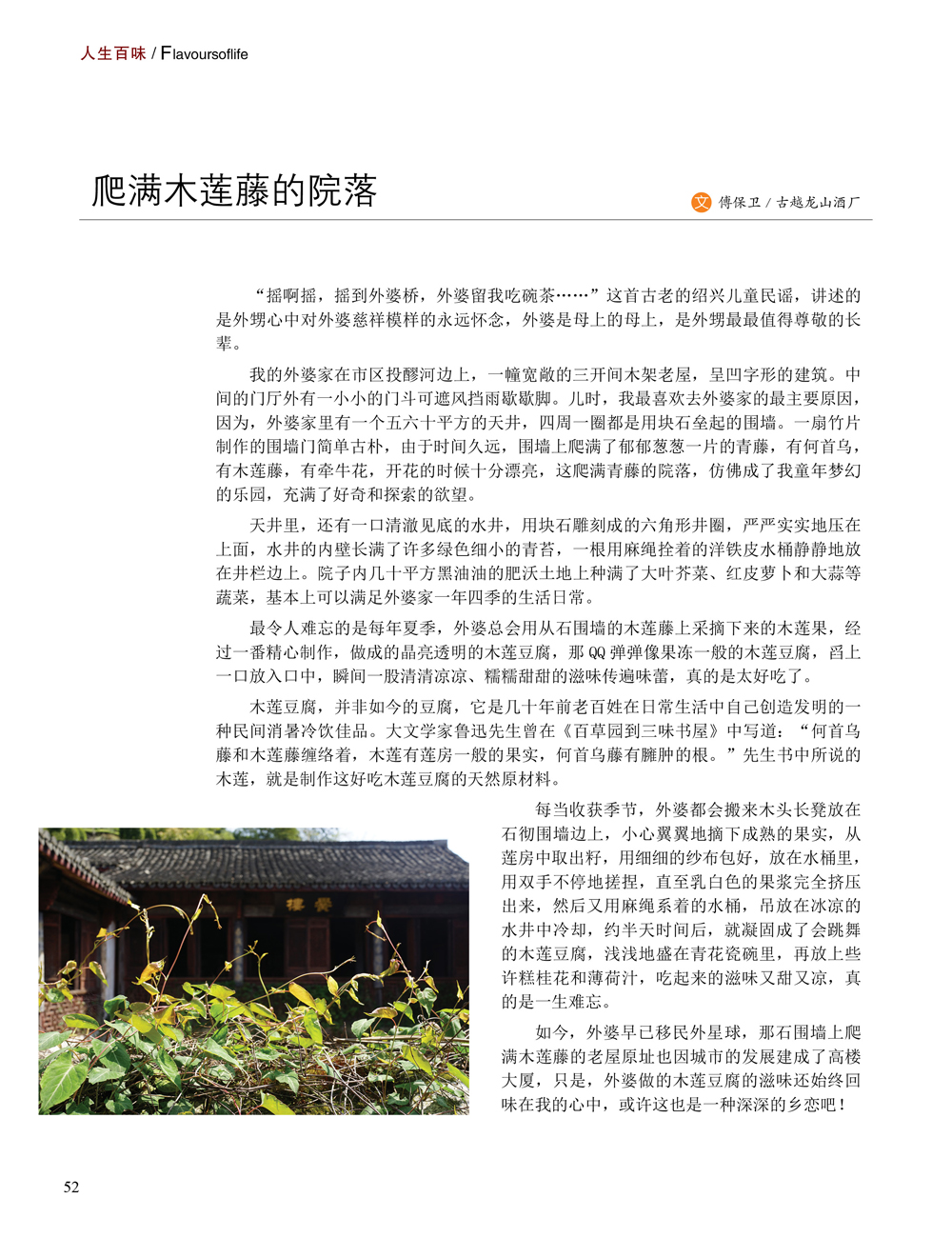 JDB电子·(中国)游戏官网_JDB