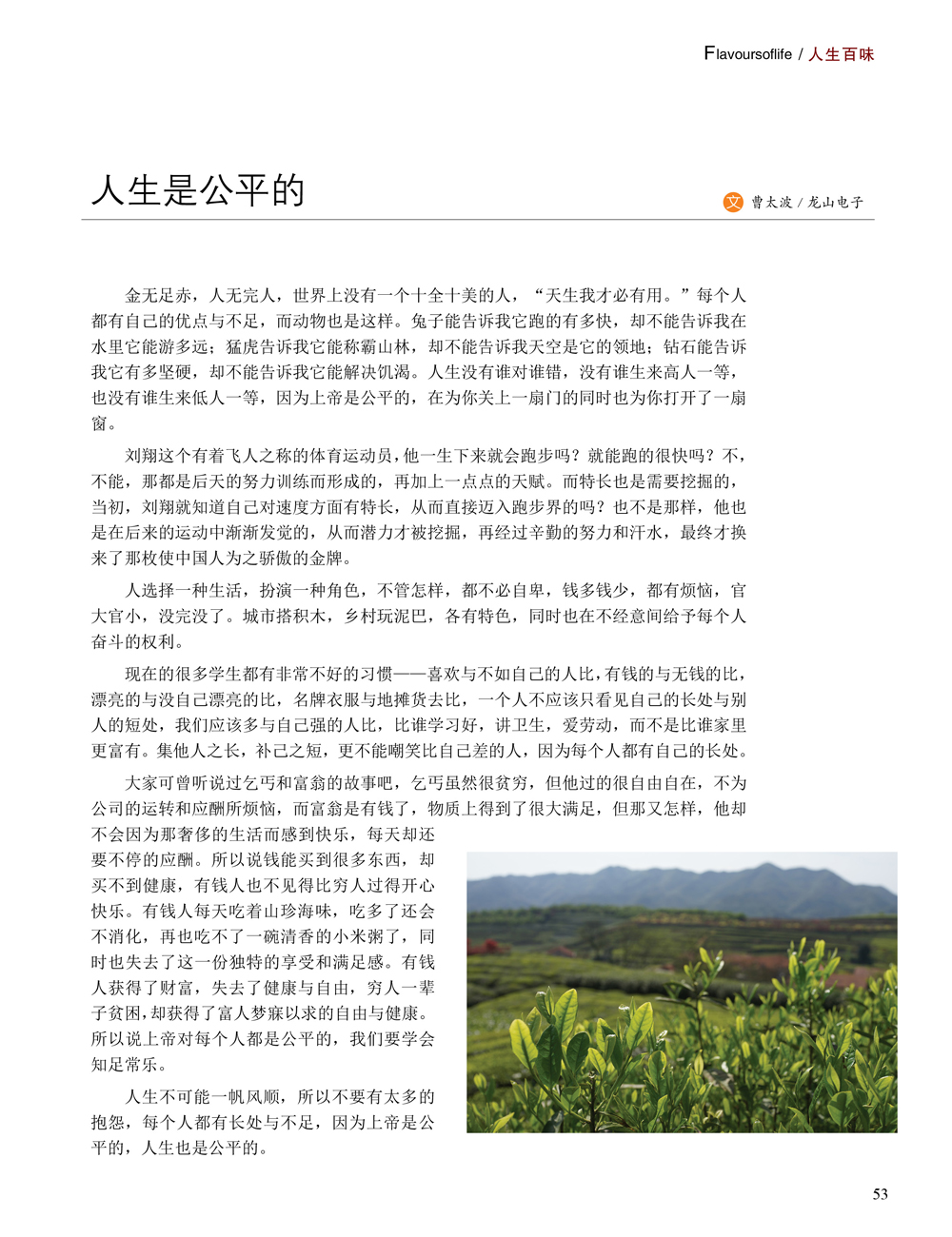 JDB电子·(中国)游戏官网_JDB