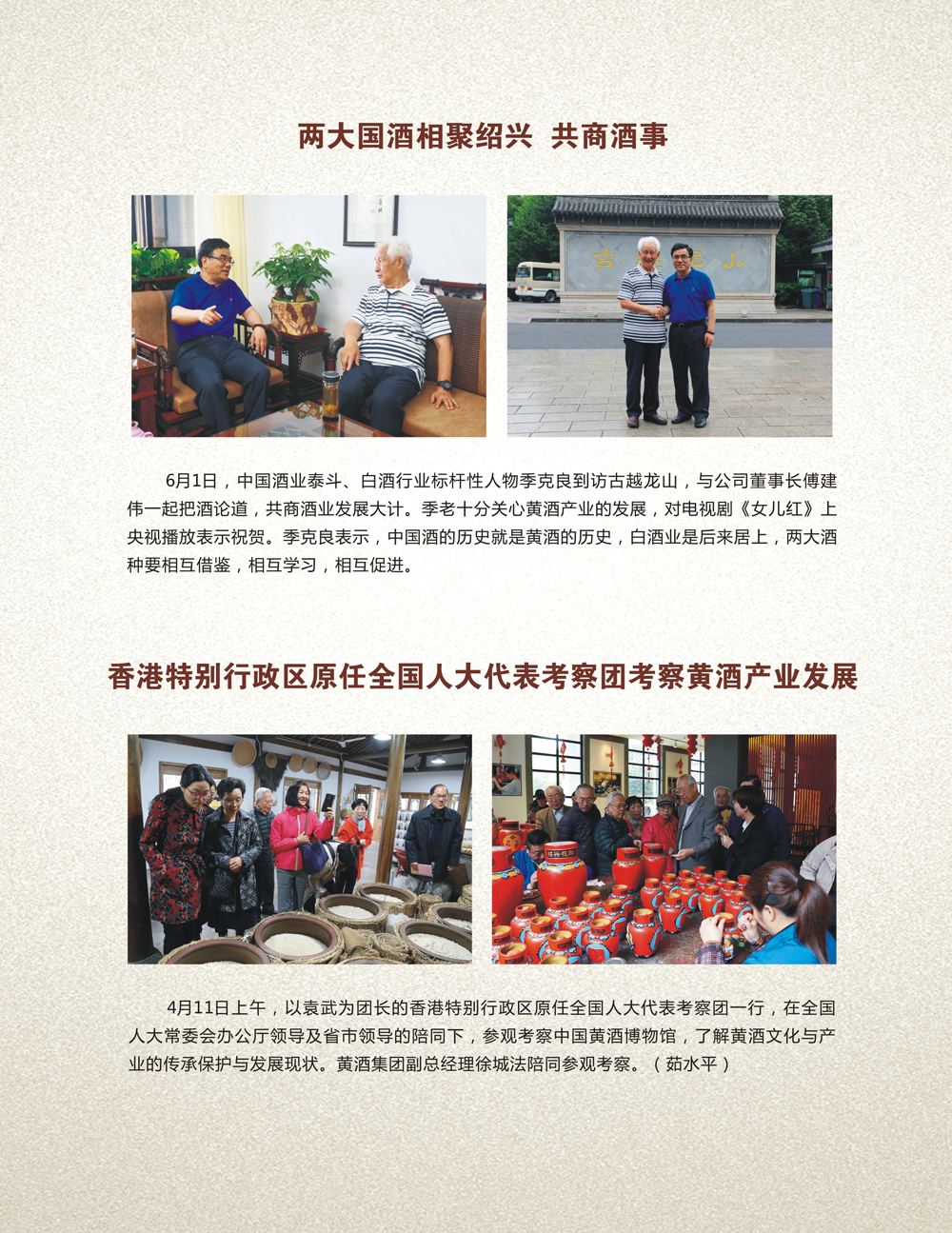 JDB电子·(中国)游戏官网_JDB