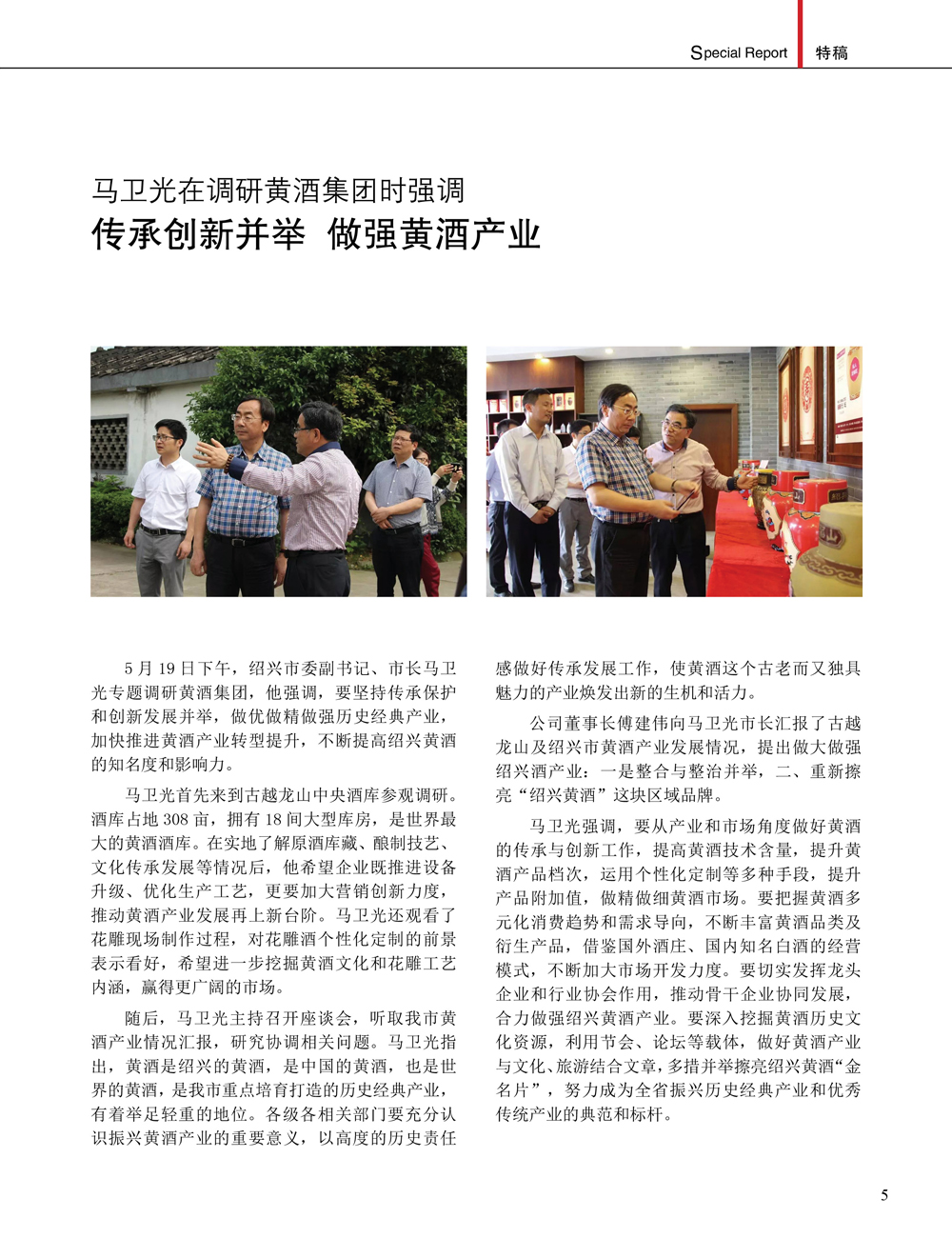 JDB电子·(中国)游戏官网_JDB