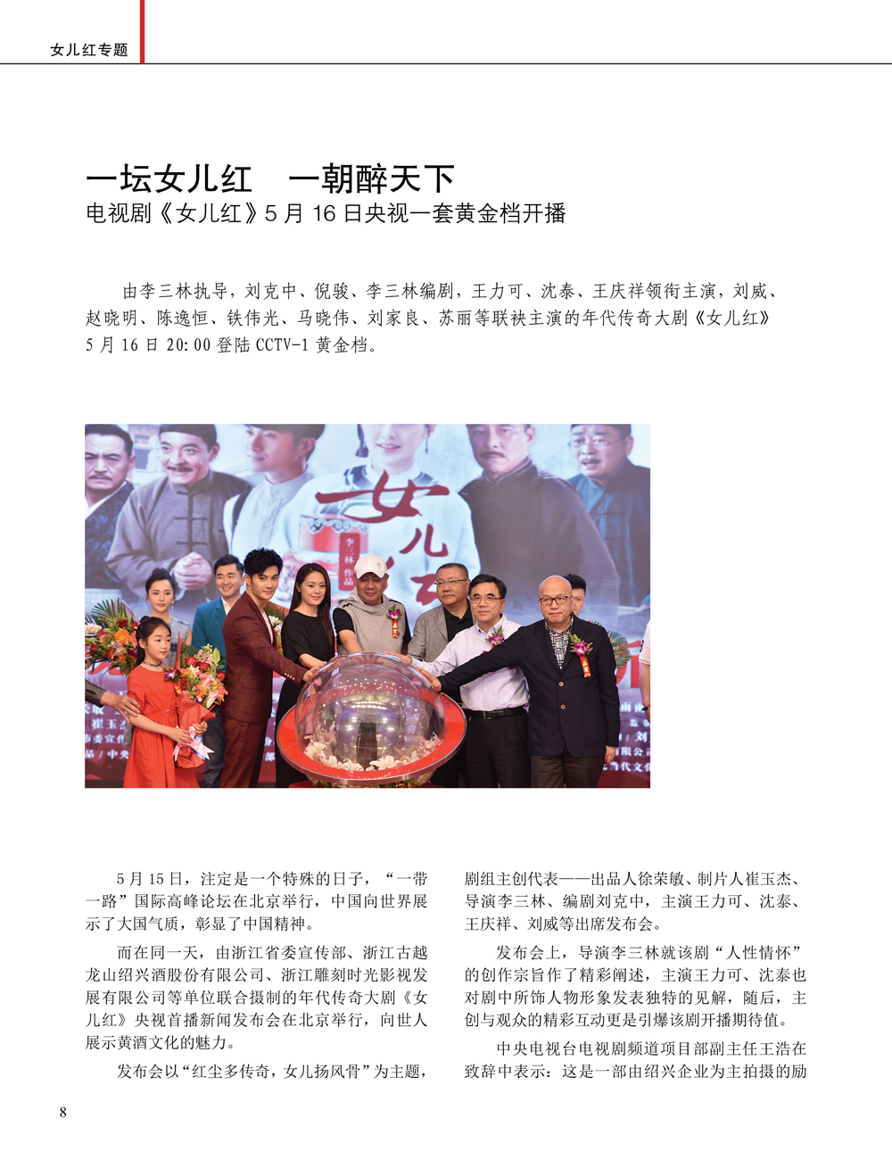 JDB电子·(中国)游戏官网_JDB