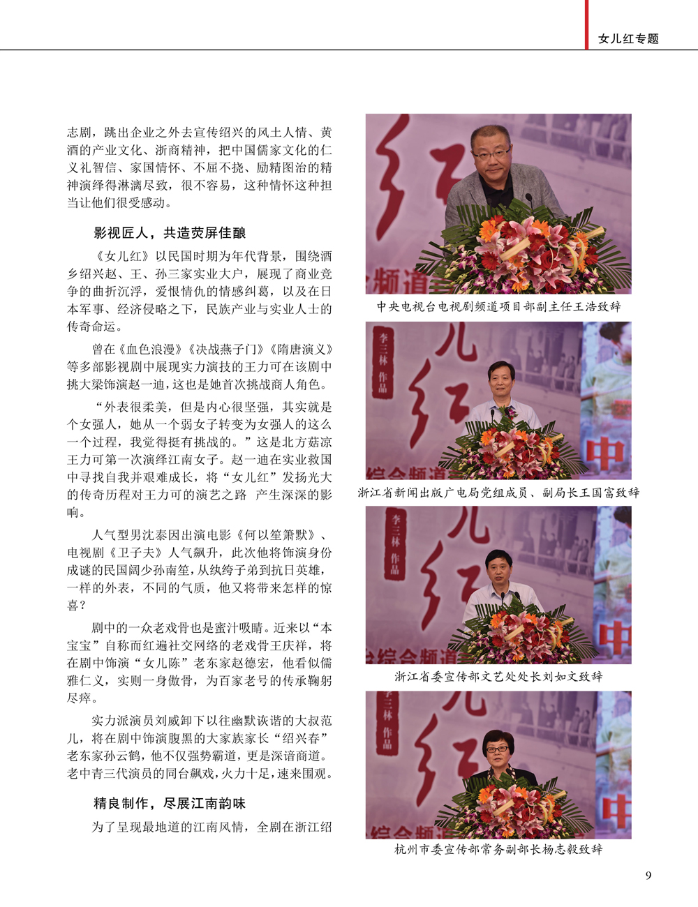 JDB电子·(中国)游戏官网_JDB