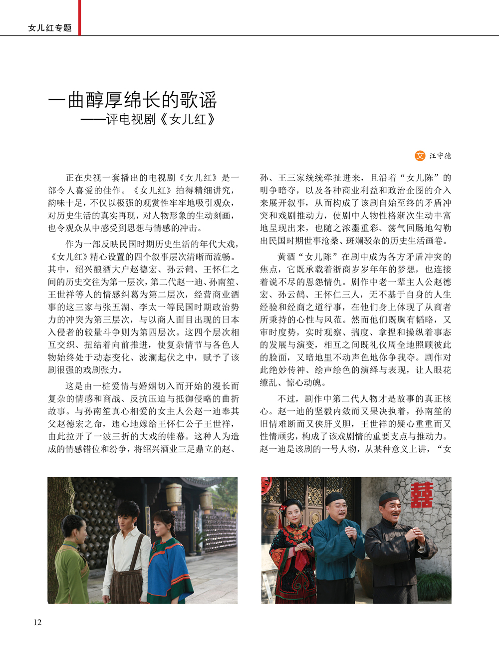 JDB电子·(中国)游戏官网_JDB