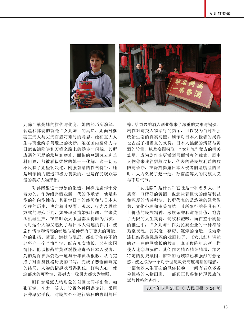 JDB电子·(中国)游戏官网_JDB