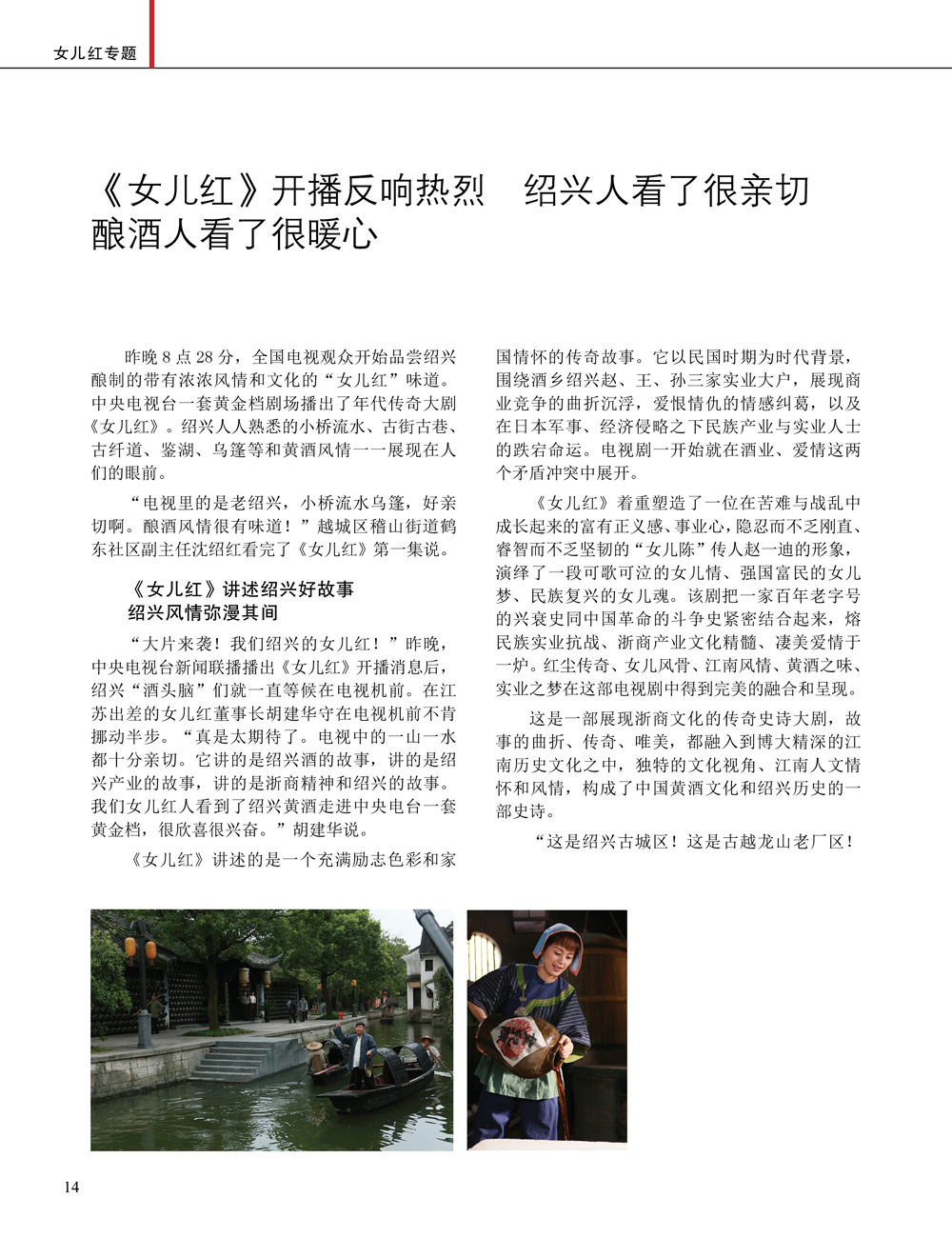 JDB电子·(中国)游戏官网_JDB