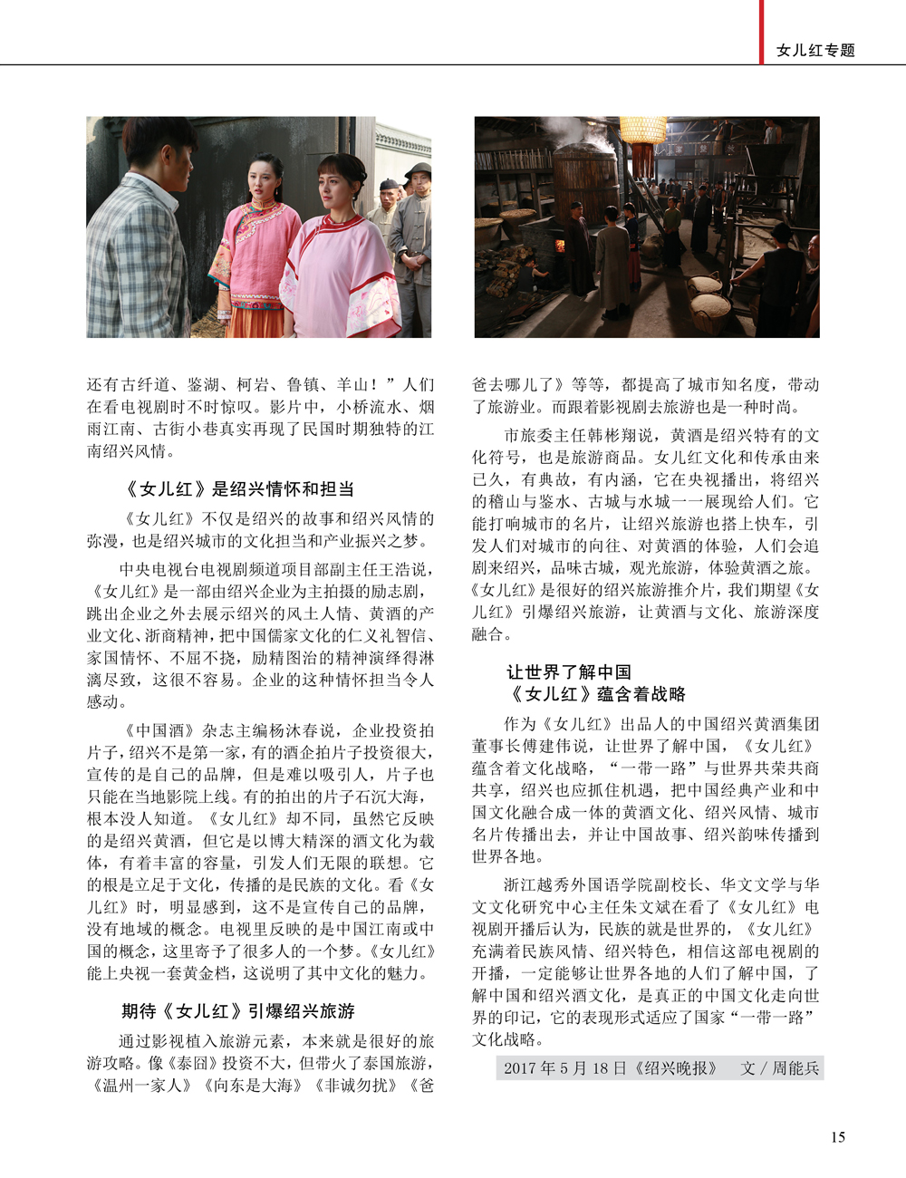 JDB电子·(中国)游戏官网_JDB
