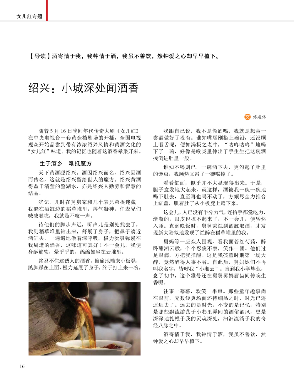JDB电子·(中国)游戏官网_JDB