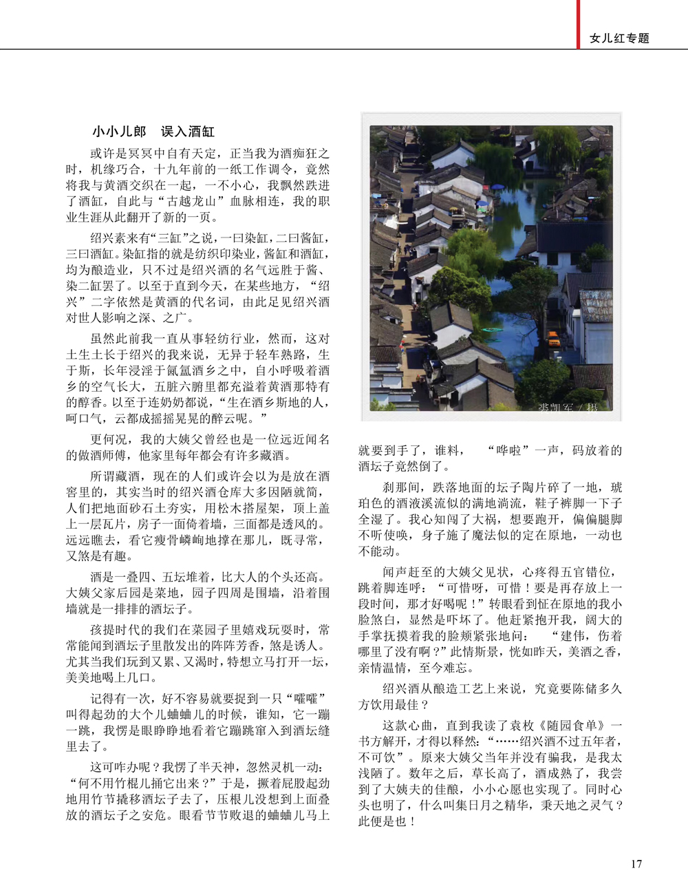 JDB电子·(中国)游戏官网_JDB