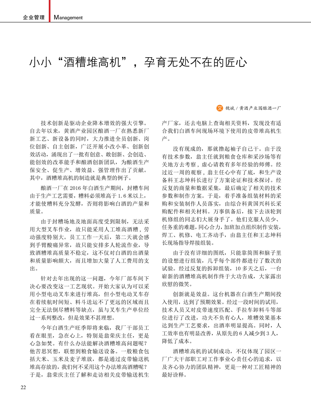 JDB电子·(中国)游戏官网_JDB