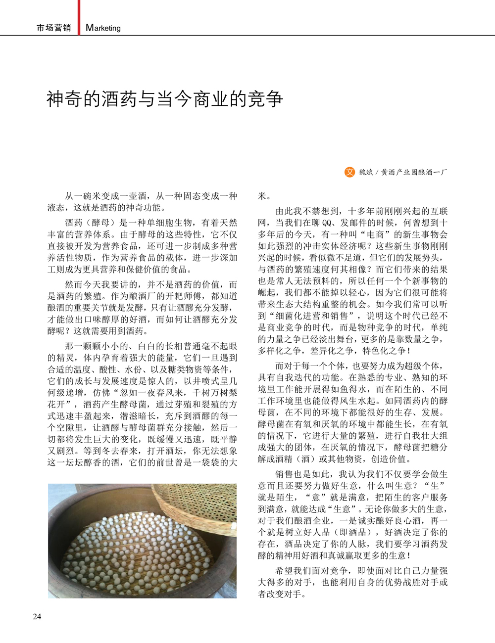 JDB电子·(中国)游戏官网_JDB