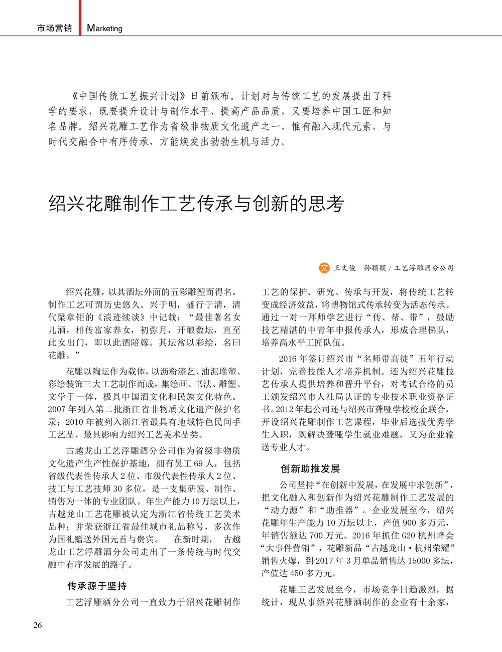 JDB电子·(中国)游戏官网_JDB