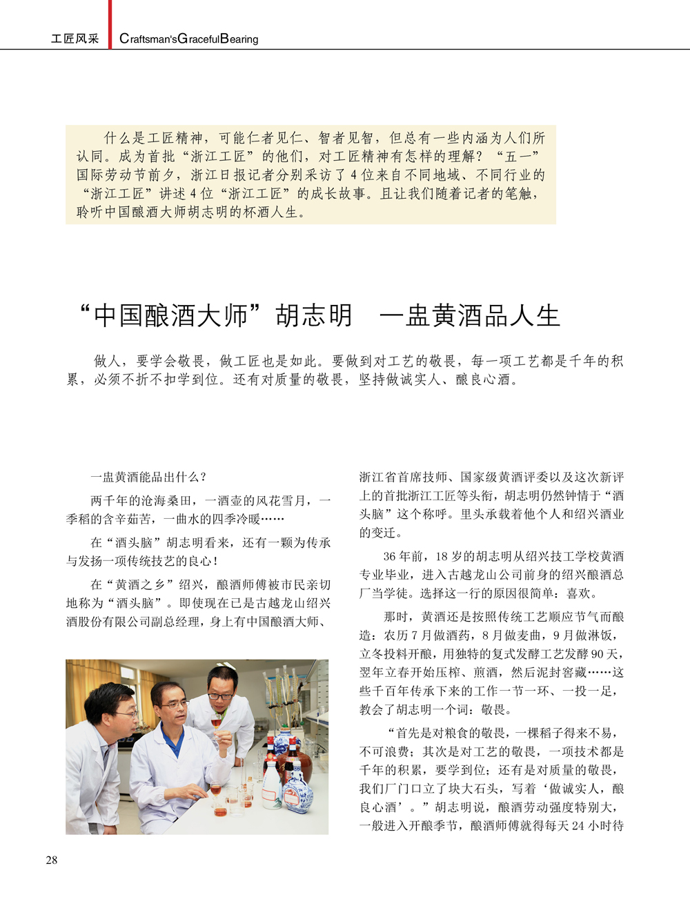 JDB电子·(中国)游戏官网_JDB