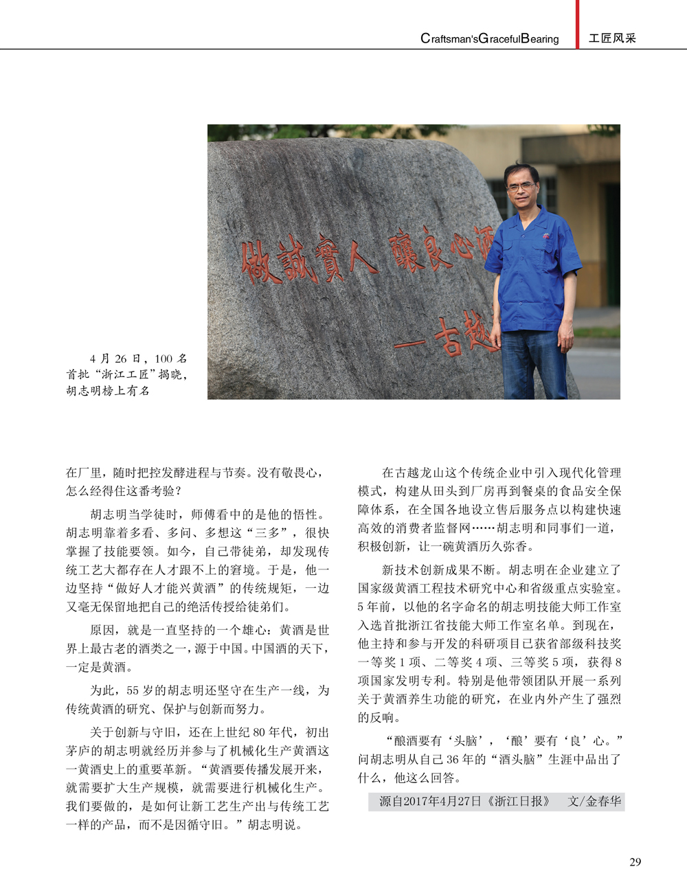 JDB电子·(中国)游戏官网_JDB
