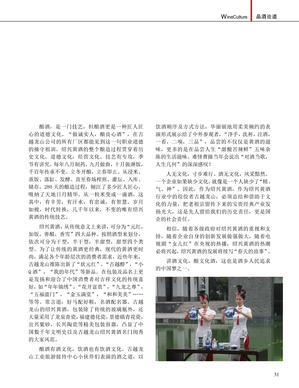 JDB电子·(中国)游戏官网_JDB