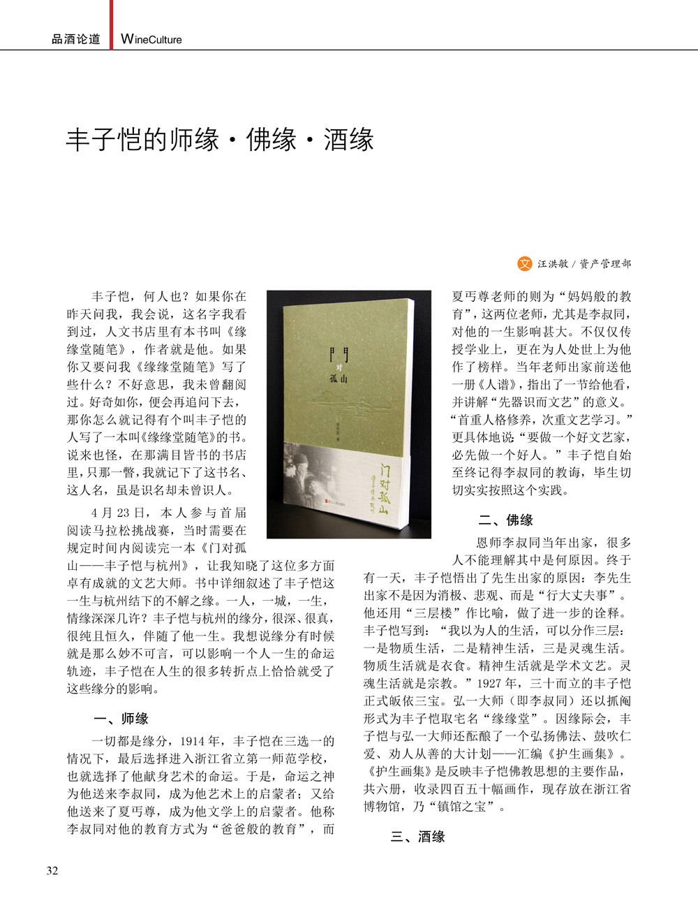 JDB电子·(中国)游戏官网_JDB