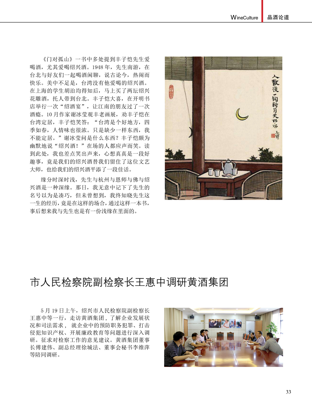JDB电子·(中国)游戏官网_JDB