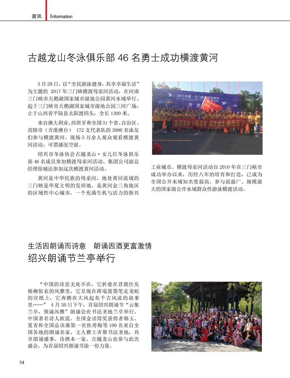JDB电子·(中国)游戏官网_JDB