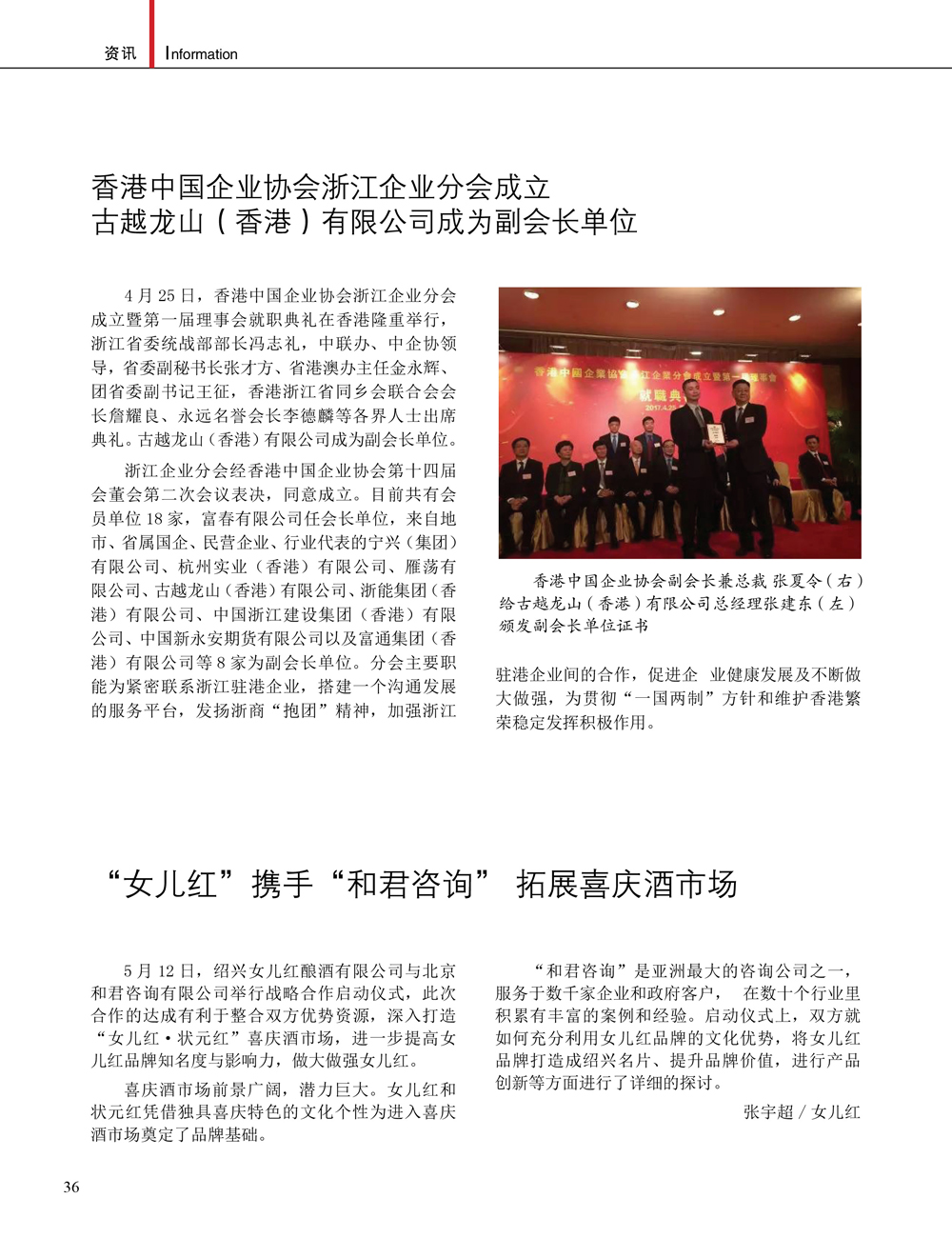 JDB电子·(中国)游戏官网_JDB