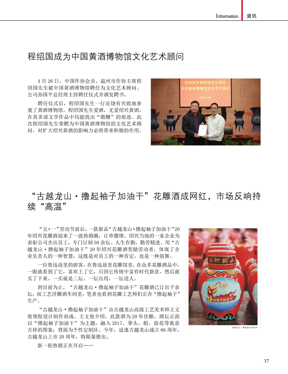JDB电子·(中国)游戏官网_JDB