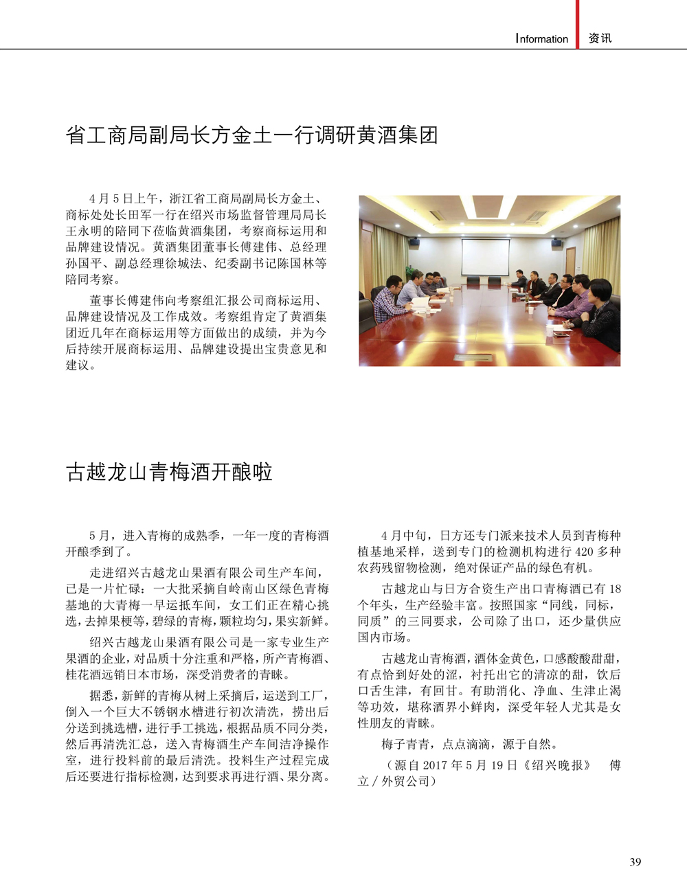 JDB电子·(中国)游戏官网_JDB