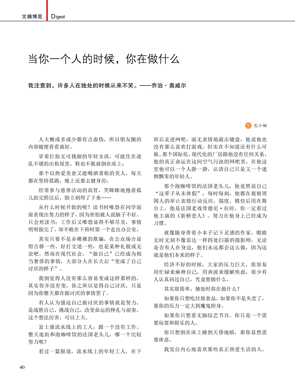 JDB电子·(中国)游戏官网_JDB